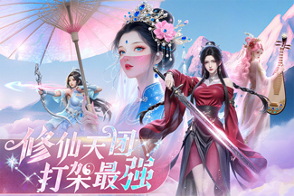 最封神(免费版)